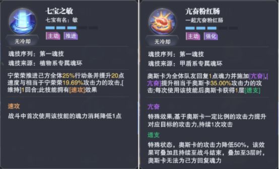 斗罗大陆魂师对决图片9