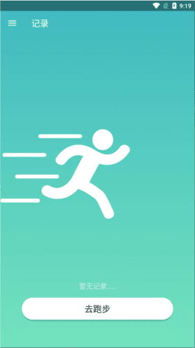 StepBeatsapp8