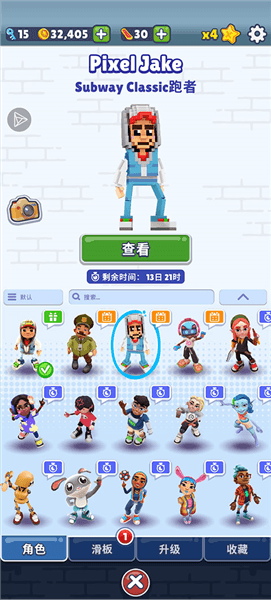 玩法攻略配图7