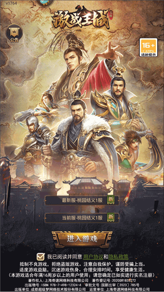 玩法攻略配图1