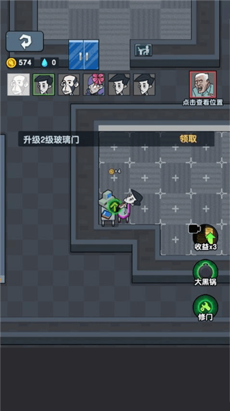 新手攻略配图4