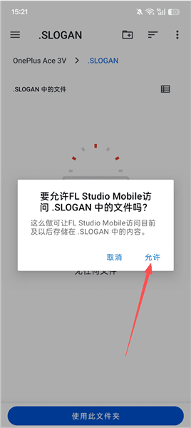 如何修改文件存储位置配图4