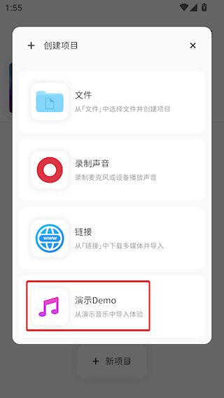 怎么扒谱配图2