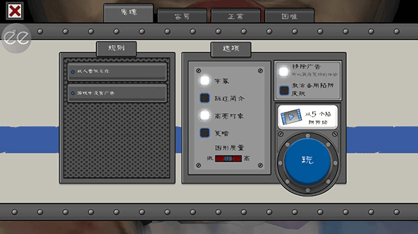 新手攻略配图3