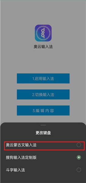 怎么用配图3