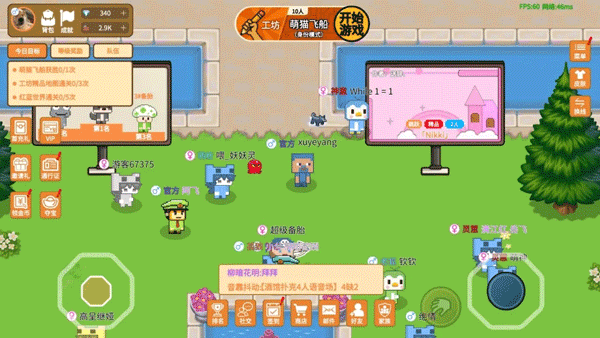 萌猫派对正式版宣传图
