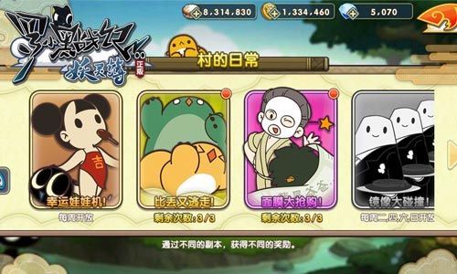 罗小黑战记:妖灵簿宣传图3