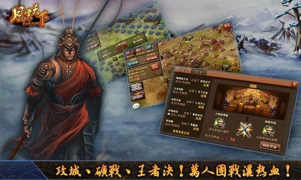 游戏特点配图1