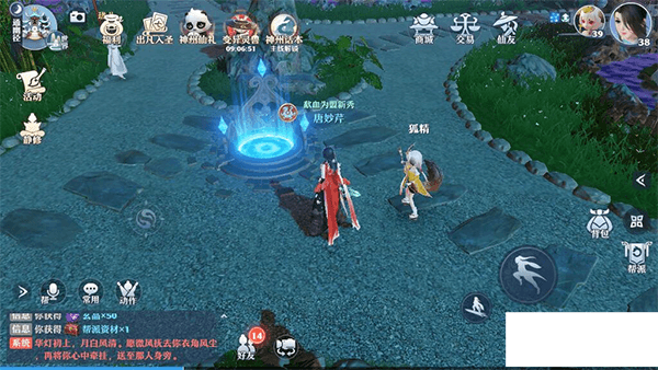 神铸令怎么获得配图1