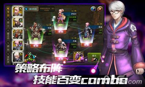 龙之骑士团第二次测试即将开启2