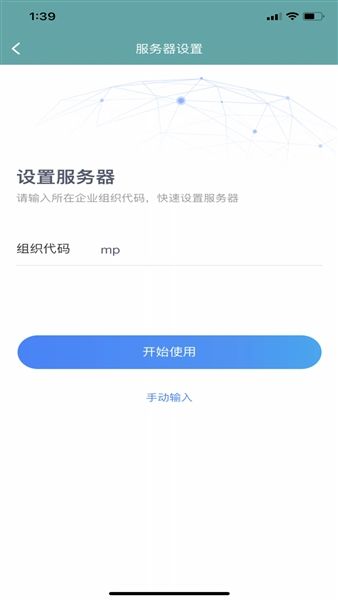 软件内容配图1