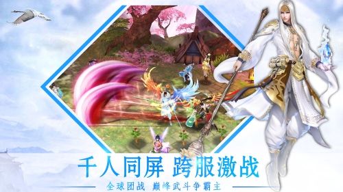 奇门伏妖志