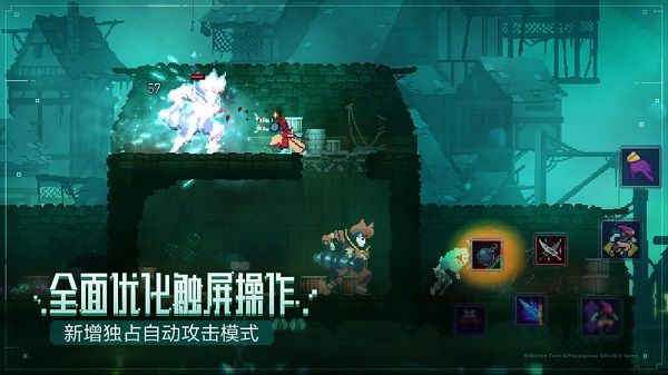 重生细胞1