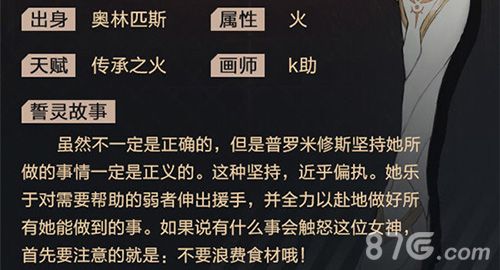 方舟指令普罗米修斯打捞