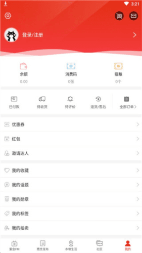在南京app6