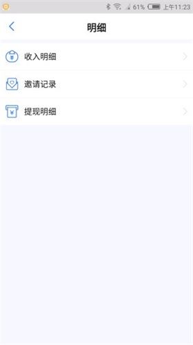 应用猎人app