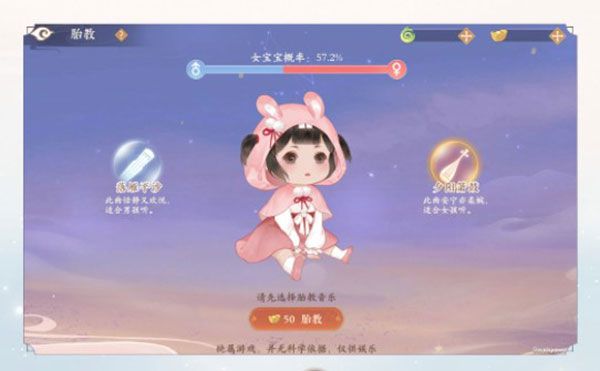 养娃攻略配图4