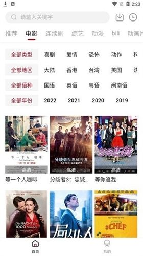 遇见彩虹图片1