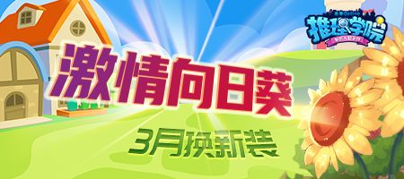 推理学院
