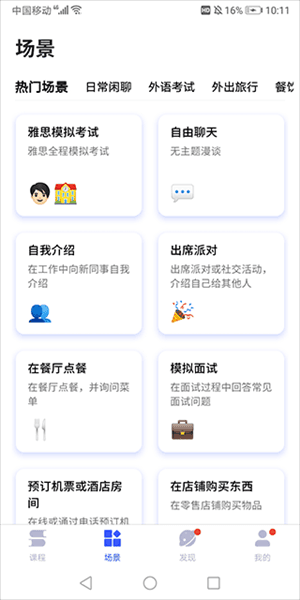 使用指南配图4