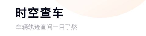 天府蓝app应用优势