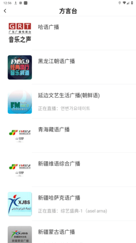 芒果动听高级版图片6