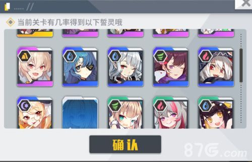 因幡白兔爆率