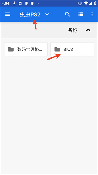 安装教程配图2
