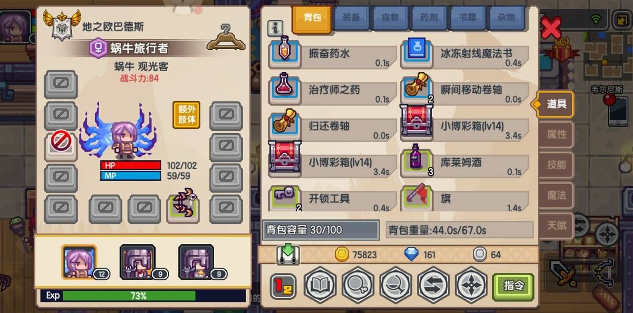 伊洛纳图片