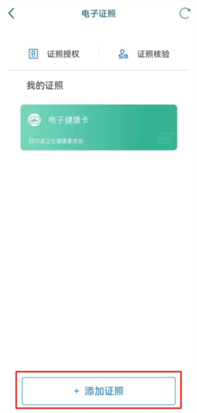 无犯罪记录证明在哪里配图2