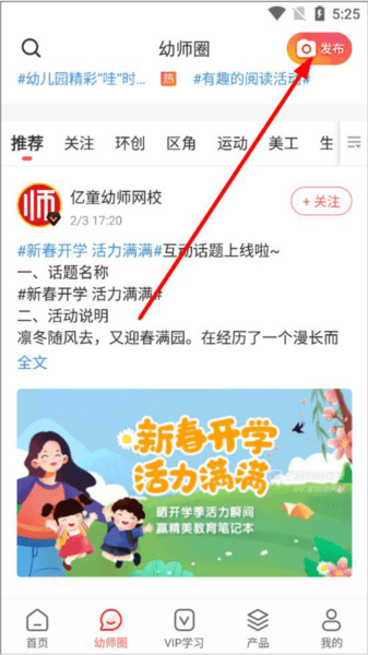 亿童幼师云9