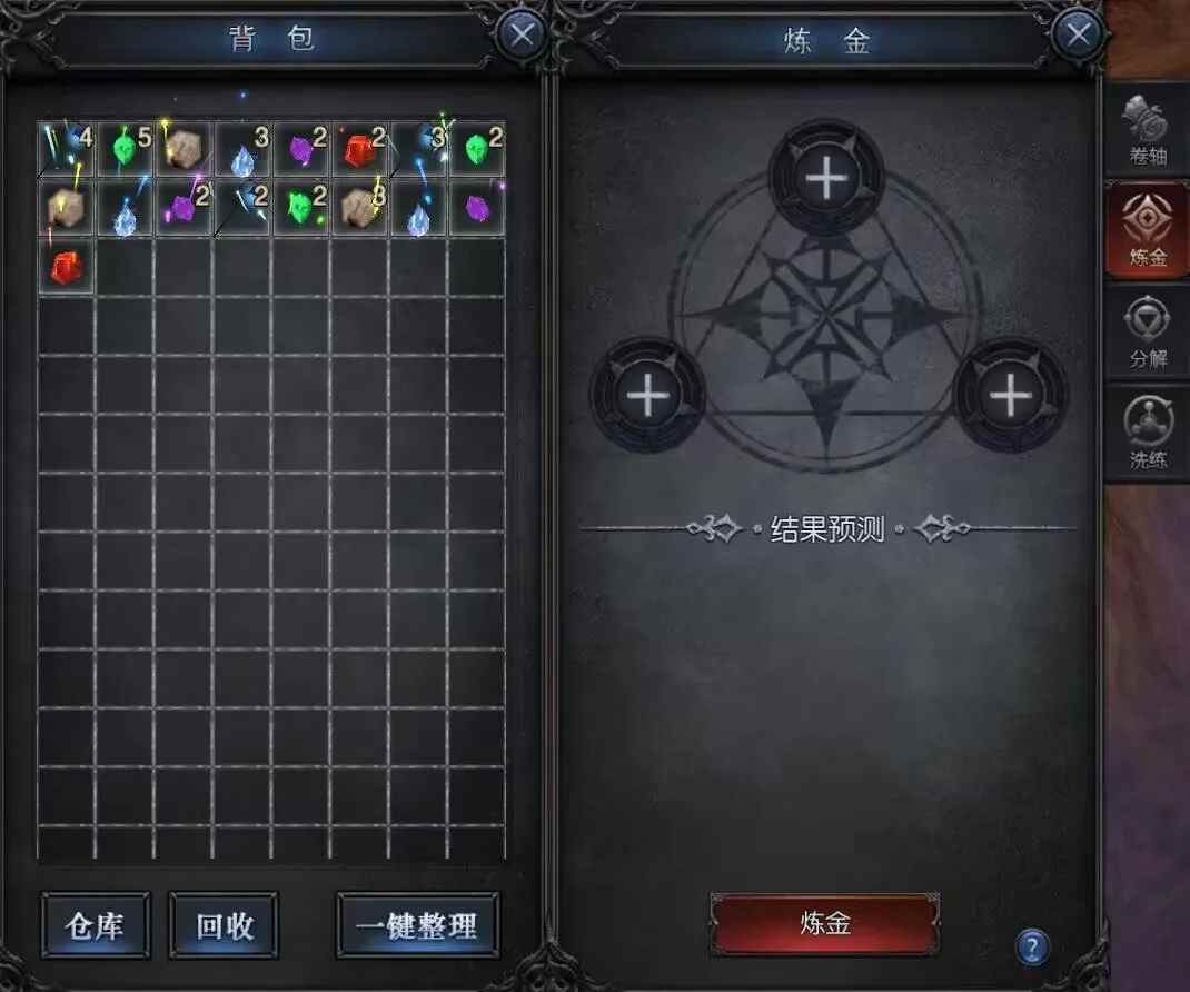 《神兵奇迹》元素系统玩法攻略!洗练技巧大揭秘! 《神兵奇迹》元素系统玩法攻略!洗练技巧大揭秘!