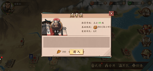 策魂三国董卓宝物搭配攻略