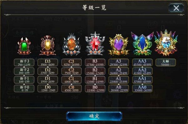怎么玩配图13