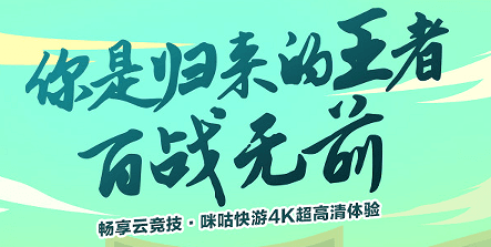 动感地带1