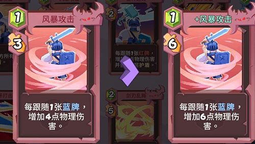 勇者大暴走角斗士攻略3