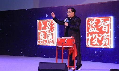 上影版《四大名捕》启动