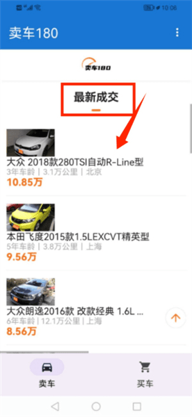 使用教程配图4
