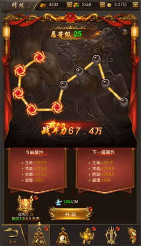 角色系统介绍配图4