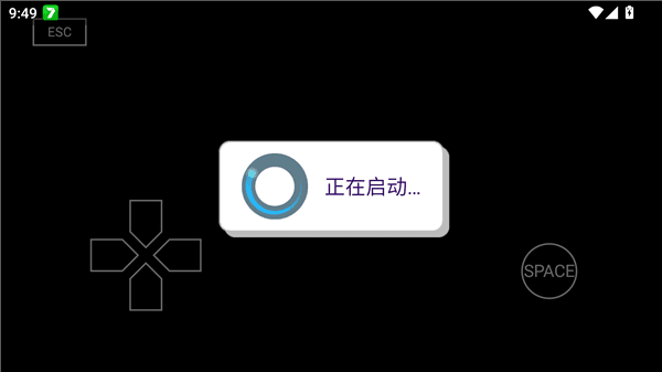 安装攻略配图4
