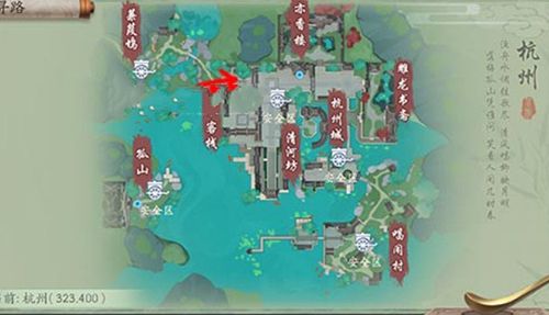 新笑傲江湖手游炊烟图片2