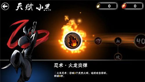 游戏攻略配图2