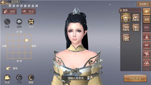 琅琊榜:风起长林2