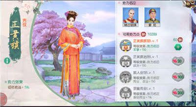 叫我万岁爷小米版游戏截图20