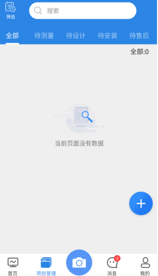 使用教程配图2