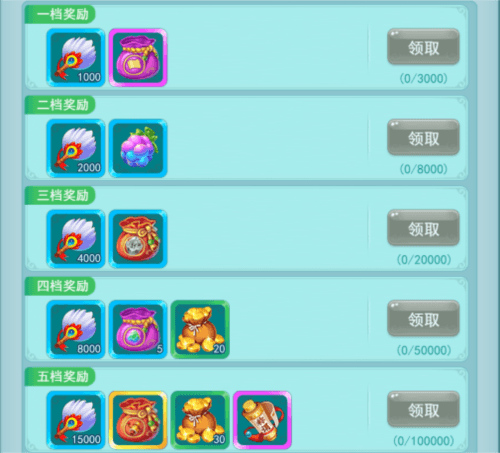 逍遥情缘微信客户端图片13