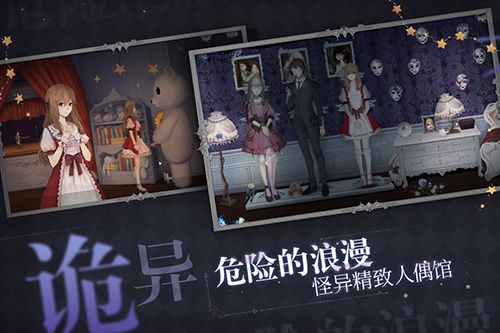 恐怖手游排行榜2021 9