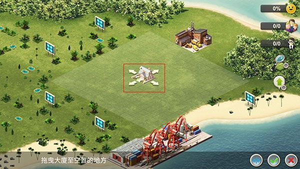 新手教程配图5