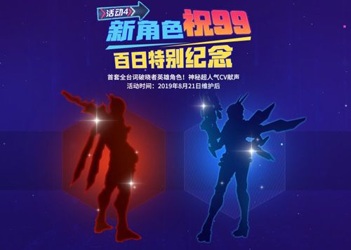 堡垒前线2
