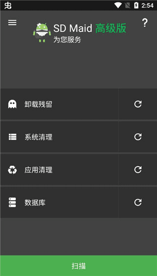 软件使用配图1